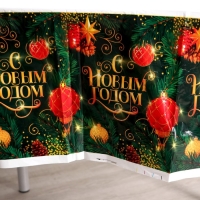 Новогодняя скатерть одноразовая «С новым годом» 137х180 см Новогодняя скатерть одноразовая «С новым годом» 137х180 см