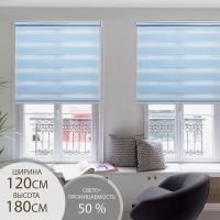 Штора рулонная «День-Ночь», 120×180 см (с учётом креплений 3,5 см), цвет голубой Штора рулонная «День-Ночь», 120×180 см (с учётом креплений 3,5 см), цвет голубой