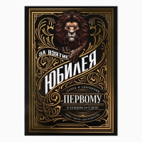 Диплом &laquo;Лучшему на свете&raquo;, А5, 21 х 15 см.