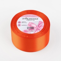 Лента атласная, 50 мм &times; 23 &plusmn; 1 м, цвет мандариновый №164