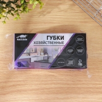 Набор губок для мытья посуды Raccoon &laquo;Версаль&raquo;, 5 шт, 9&times;6,5&times;3,5 см, крупнопористый поролон, цвет фиолетовый