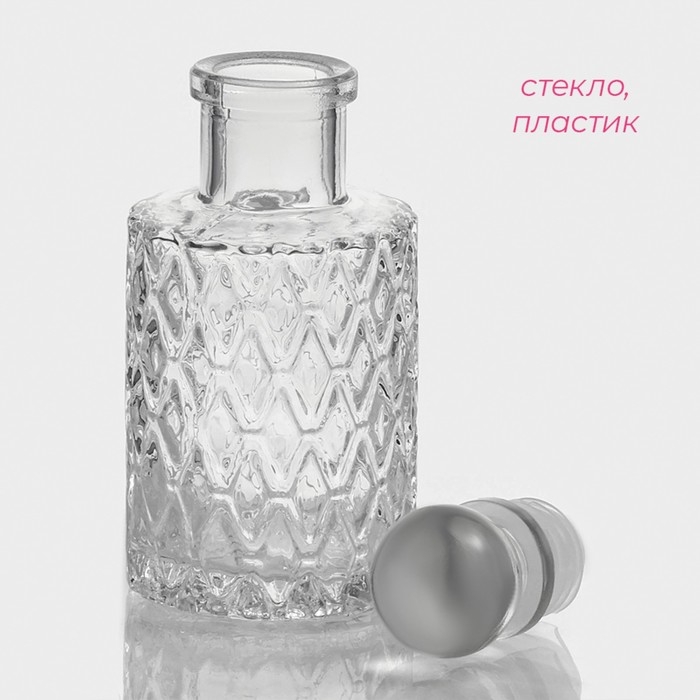 Банка стеклянная для хранения сыпучих продуктов Доляна &laquo;Холодок&raquo;, 100 мл, 5&times;12 см