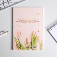 Ежедневник в тонкой обложке «в этот весенний день» А5, 80 листов Ежедневник в тонкой обложке «в этот весенний день» А5, 80 листов