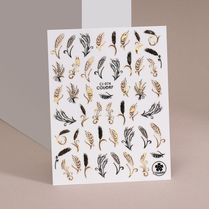 Наклейки для ногтей &laquo;Колосья&raquo;, фольгированные, цвет золотистый/черный