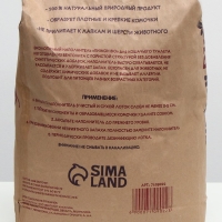 Наполнитель комкующийся "Пижон" Bio, 15 кг Наполнитель комкующийся "Пижон" Bio, 15 кг