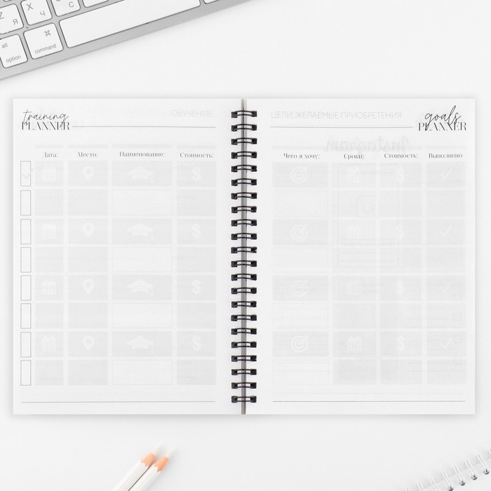 Планинг для записи клиентов А5, 98 л «Planner бьюти-мастера. Делай, что любишь» Планинг для записи клиентов А5, 98 л «Planner бьюти-мастера. Делай, что любишь»