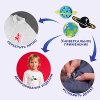 Набор термоаппликаций &laquo;Планеты&raquo;, 3 шт