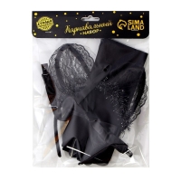 Карнавальный набор &laquo;Мяу&raquo; (ободок + ушки + перчатки + бабочка)