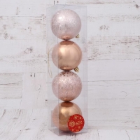 Набор шаров пластик d-8 см, 4 шт "Клоуд классика"