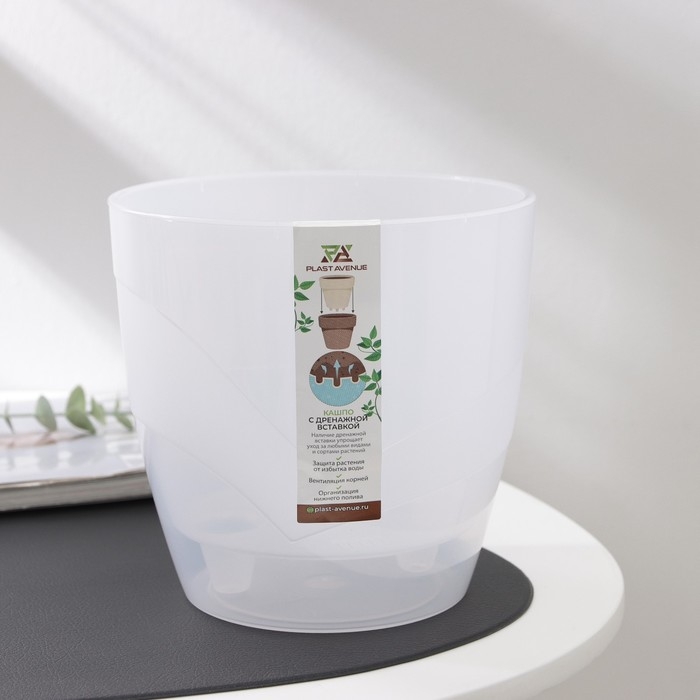 Кашпо для цветов со вставкой «Грация», 2,8 л, прозрачный Кашпо для цветов со вставкой «Грация», 2,8 л, прозрачный