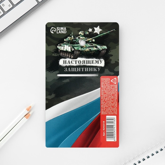 Подарочный набор: блокнот, карандаши (2 шт, ч/г) и значок-дерево &laquo;Самому сильному и надежному&raquo;