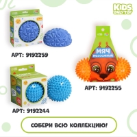 Набор массажных мячей ONLYTOP &laquo;Пирамидка&raquo;: 2 шт.