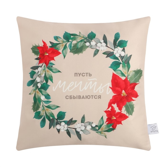 Чехол на подушку Этель Чехол на подушку Этель "Мечты", 40*40 см, 100 п/э, велюр