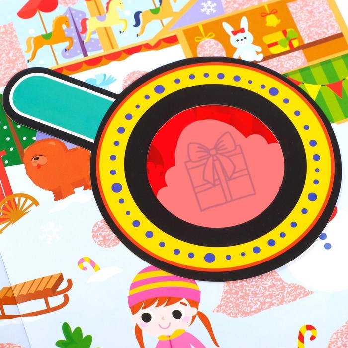 Книга с секретами &laquo;Новогодние секреты&raquo;, 16 стр.