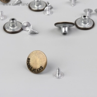 Набор джинсовых пуговиц, 17 мм, 100 &plusmn; 5 шт, цвет бронзовый