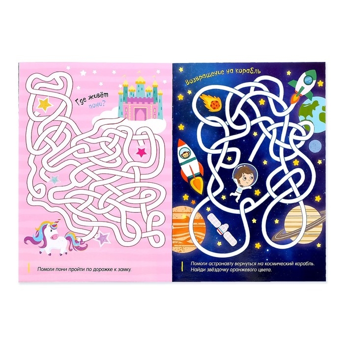 Книги многоразовые &laquo;Готовим руку к письму №2&raquo;, набор 3 шт. по 12 стр., с маркером