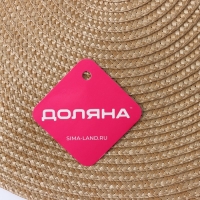 Салфетка сервировочная на стол Доляна «Лофт», d=38 см, цвет песочный Салфетка сервировочная на стол Доляна «Лофт», d=38 см, цвет песочный