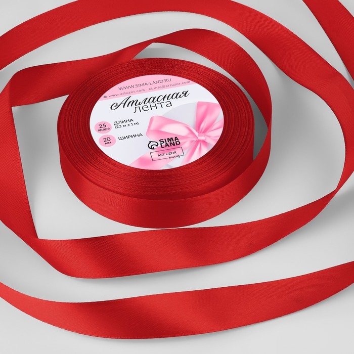 Лента атласная, 20 мм &times; 23 &plusmn; 1 м, цвет красный №26