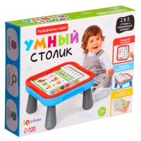 Развивающий набор &laquo;Умный столик&raquo;