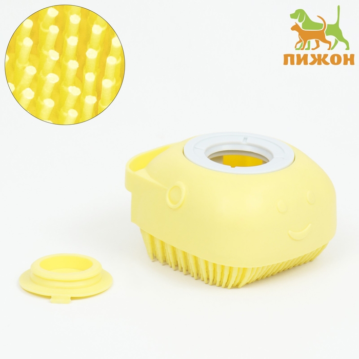 Щётка для мытья и массажа животных, с емкостью для шампуня, желтая