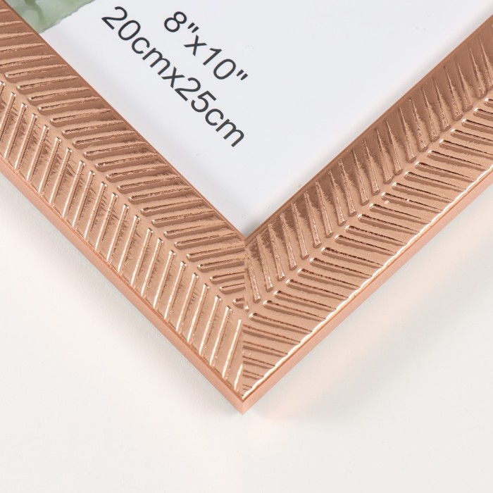 Фоторамка пластик 20х25 см Фоторамка пластик 20х25 см "Золотой колос" 23,4х28,5 см