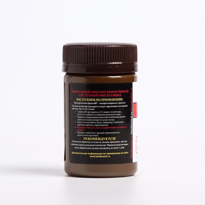 Инсектицид супер эффективный TEPPEKI-profi (ТЕППЕКИ) 2 гр. Инсектицид супер эффективный TEPPEKI-profi (ТЕППЕКИ) 2 гр.