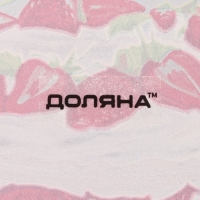 Блюдо стеклянное сервировочное Доляна &laquo;Сердце. Сладости&raquo;, 25,5&times;21,8&times;2,6 см