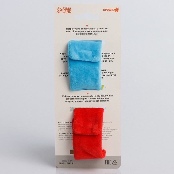 Набор браслеты - погремушки &laquo;Транспорт&raquo;, 2 шт