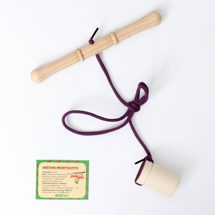 Игра &laquo;Достань ведёрко&raquo; МИКС