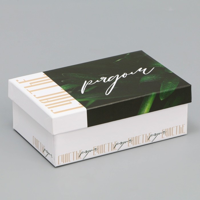 Набор коробок 15 в 1, упаковка подарочная, &laquo;Эко&raquo;, 12 х 7 х 4 см - 44 х 31 х 15 см