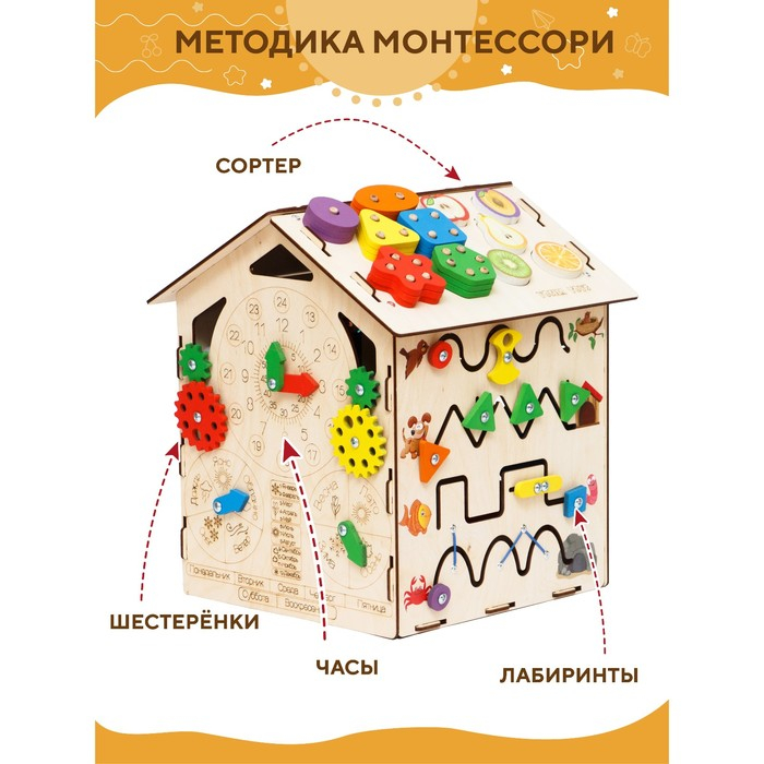 Конструктор &laquo;Бизидом&raquo; Светофор