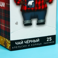 Чай чёрный &laquo;Лучший в мире папа&raquo;, вкус: апельсин и корица, 25 пакетиков х 1,8 г.