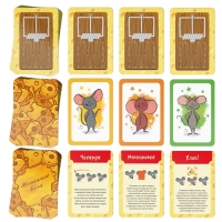 Настольная игра &laquo;Мышиные бега. Поймай всех мышей&raquo;, 96 карт