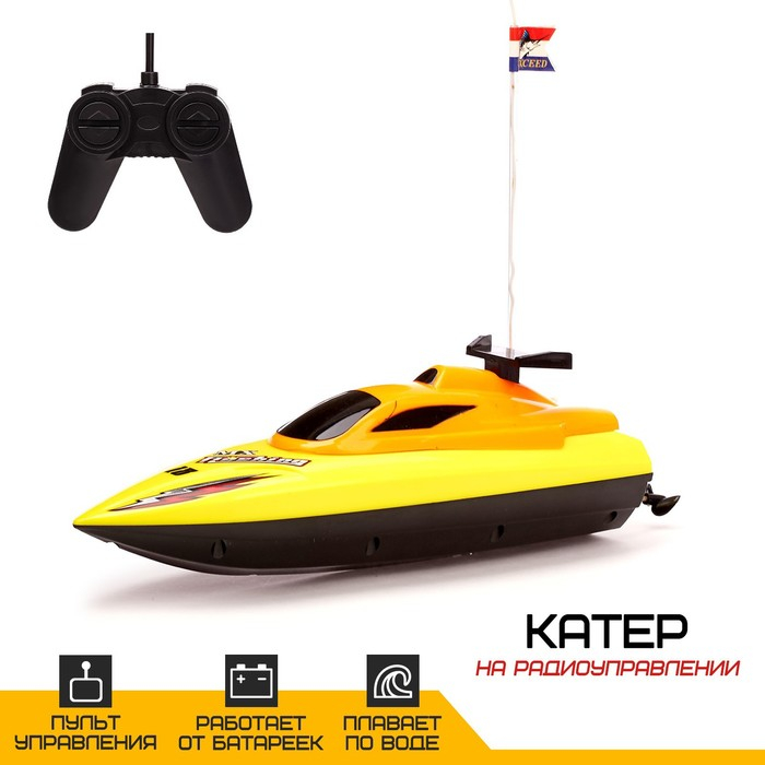 Катер радиоуправляемый &laquo;Гоночный&raquo;, работает от батареек