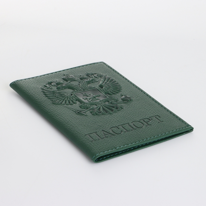 Обложка для паспорта, цвет тёмно-зелёный Обложка для паспорта, цвет тёмно-зелёный