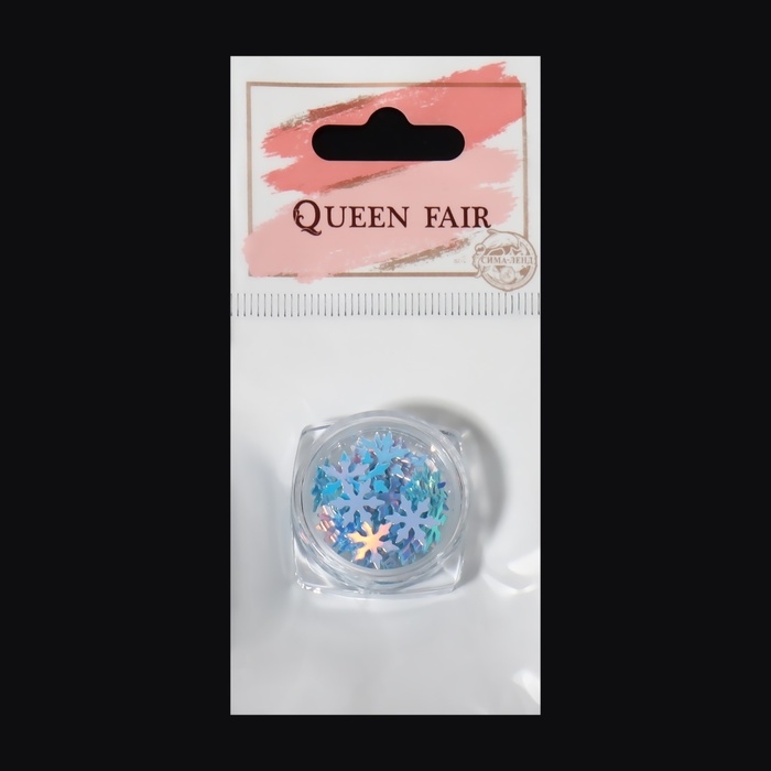 Новый год! Пайетки для декора «Winter», голубые Новый год! Пайетки для декора «Winter», голубые