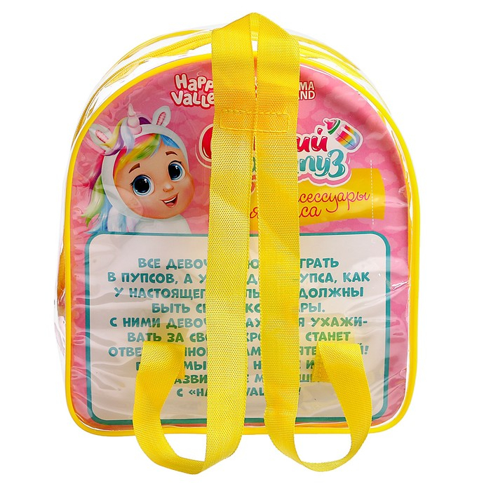Аксессуары для кукол &laquo;Сладкий карапуз&raquo;, в рюкзаке, единорожек