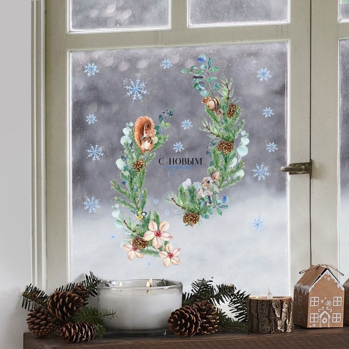 Наклейки новогодние на окна &laquo;Акварельный Новый год&raquo;, многоразовые, 33 х 50 см, Новый год