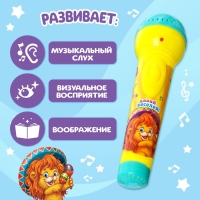 Микрофон музыкальный &laquo;Давай веселей&raquo;, свет, звук, работает от батареек