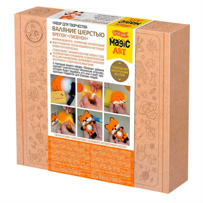 Игрушка брелок &laquo;Лисёнок&raquo;, валяние шерстью