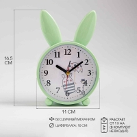 Часы - будильник настольные "Зайчик", плавный ход, циферблат d-10 см, 16.5 х 11 см, АА Часы - будильник настольные "Зайчик", плавный ход, циферблат d-10 см, 16.5 х 11 см, АА