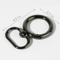 Кольцо-карабин, 43 мм, d = 27/19 мм, толщина - 4,5 мм, с креплением 20 &times; 3 мм, 5 шт, цвет чёрный никель