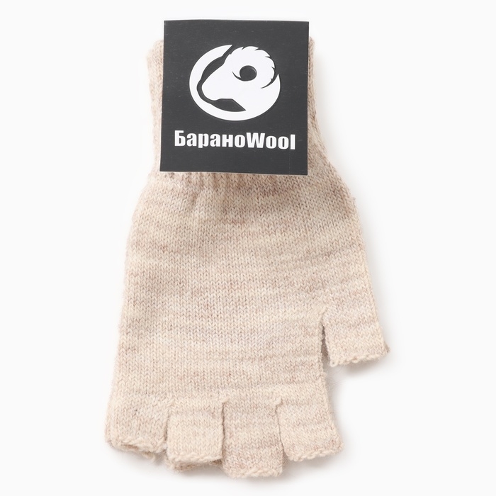 Перчатки (митенки) женские, цвет бежевый, 18 Перчатки (митенки) женские, цвет бежевый, 18