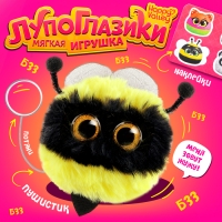 Мягкая игрушка &laquo;Лупоглазики. Мурчата&raquo;, Жужу, 9 см