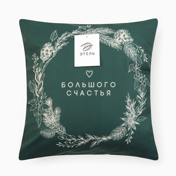 Набор декоративных наволочек Этель "Загадай желание" 40*40 см - 4 шт, 100% п/э, велюр