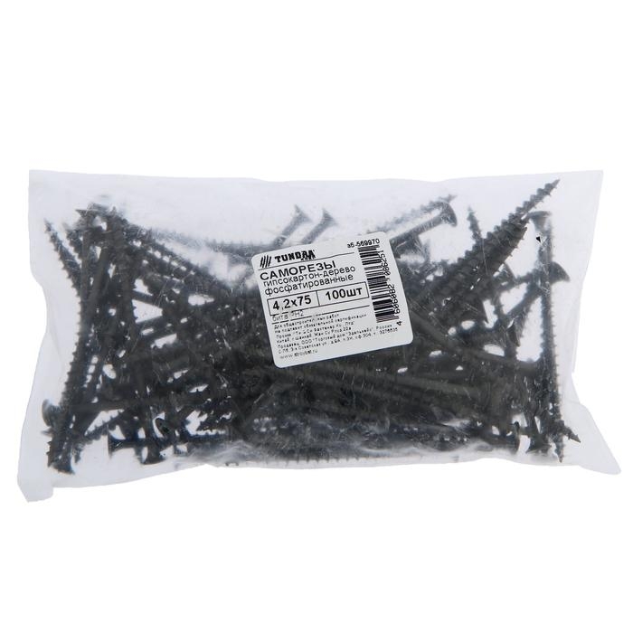 Саморезы гипсокартон-дерево ТУНДРА krep 4.2x75 мм, фосфатированные, 100 шт. Саморезы гипсокартон-дерево ТУНДРА krep 4.2x75 мм, фосфатированные, 100 шт.