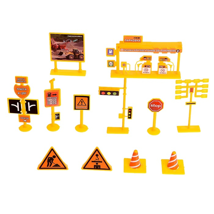 Парковка &laquo;Стройплощадка&raquo;, с 2 металлическими машинами