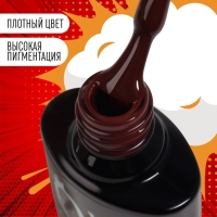 Гель лак для ногтей &laquo;RED BOOM&raquo;, 3-х фазный, 8 мл, LED/UV, цвет (72)