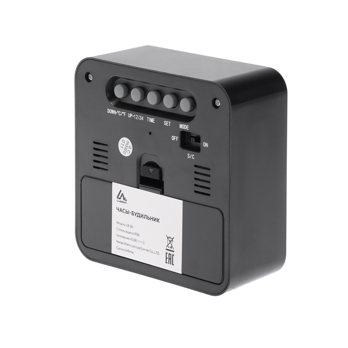 Будильник Luazon LB-20, температура, подсветка срабатывает от хлопка, черный Будильник Luazon LB-20, температура, подсветка срабатывает от хлопка, черный