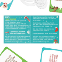 Новогодняя настольная игра &laquo;Новый год: Что вы говорите?&raquo;, 100 карт, 6 загубников, 12+